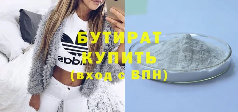 БУТИРАТ бутандиол  это формула  Гуково 